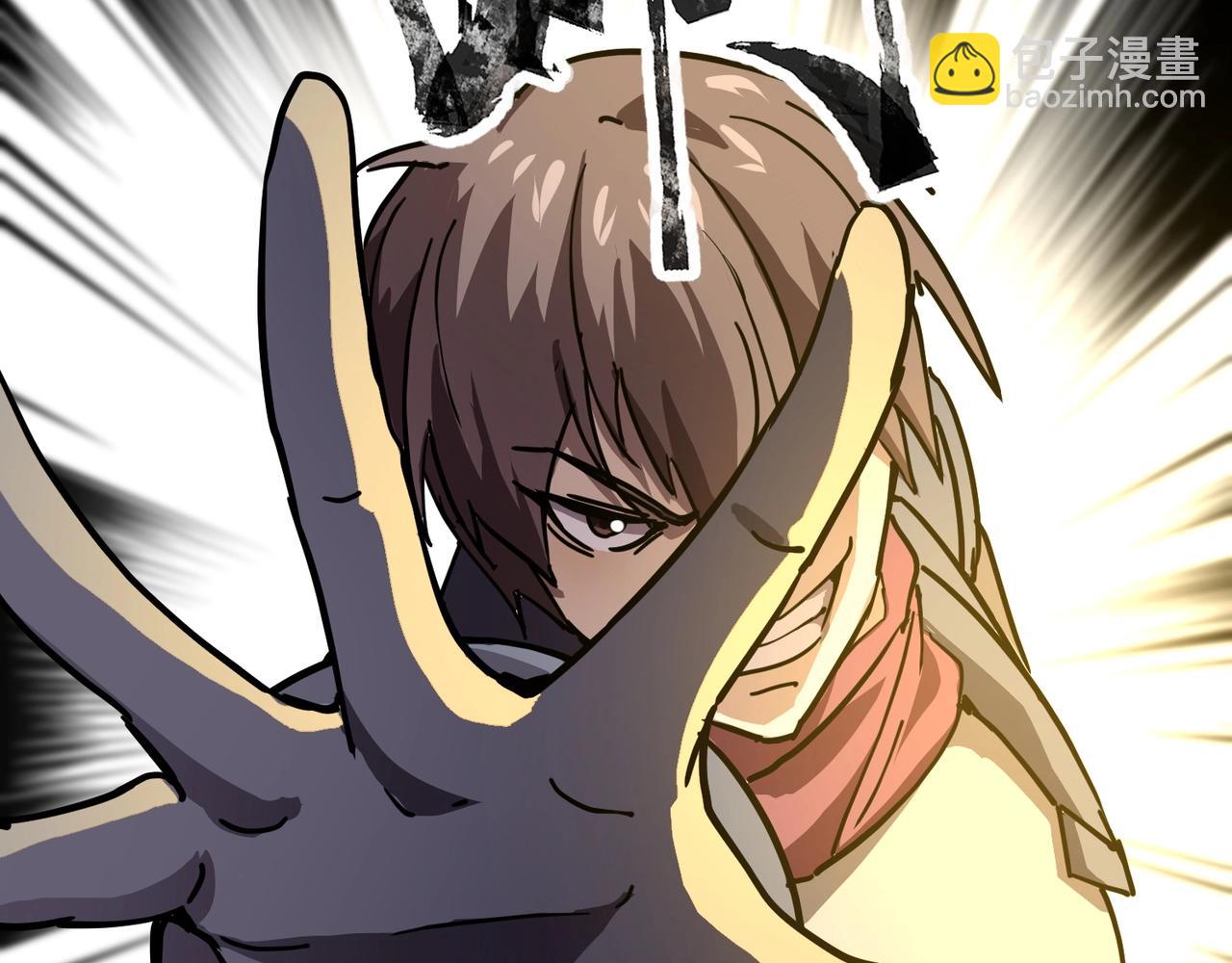 只有我能用召喚術 - 第105話 聖光盾？一絲曙光到底有多少S級技能？(3/4) - 2