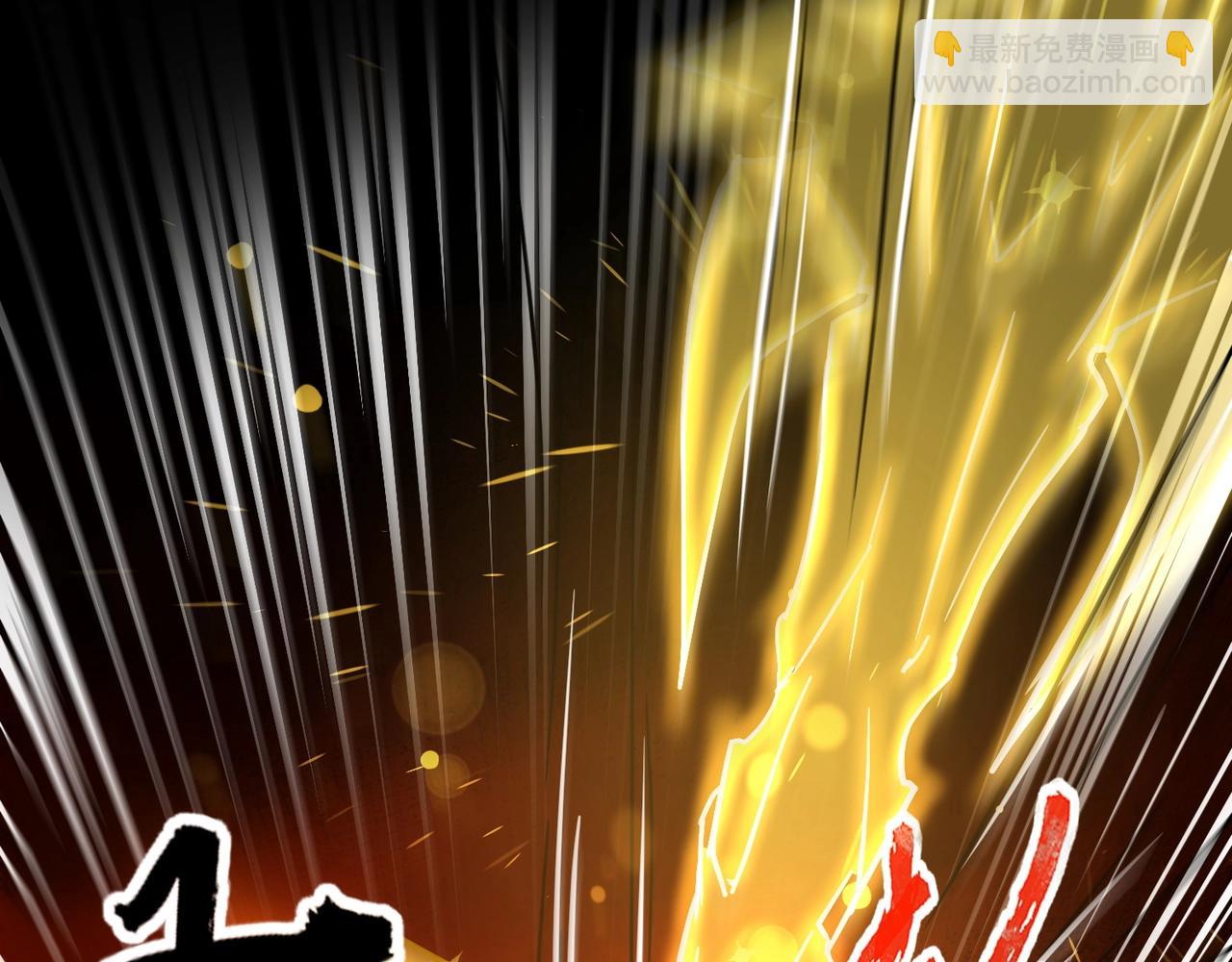 只有我能用召喚術 - 第105話 聖光盾？一絲曙光到底有多少S級技能？(3/4) - 4