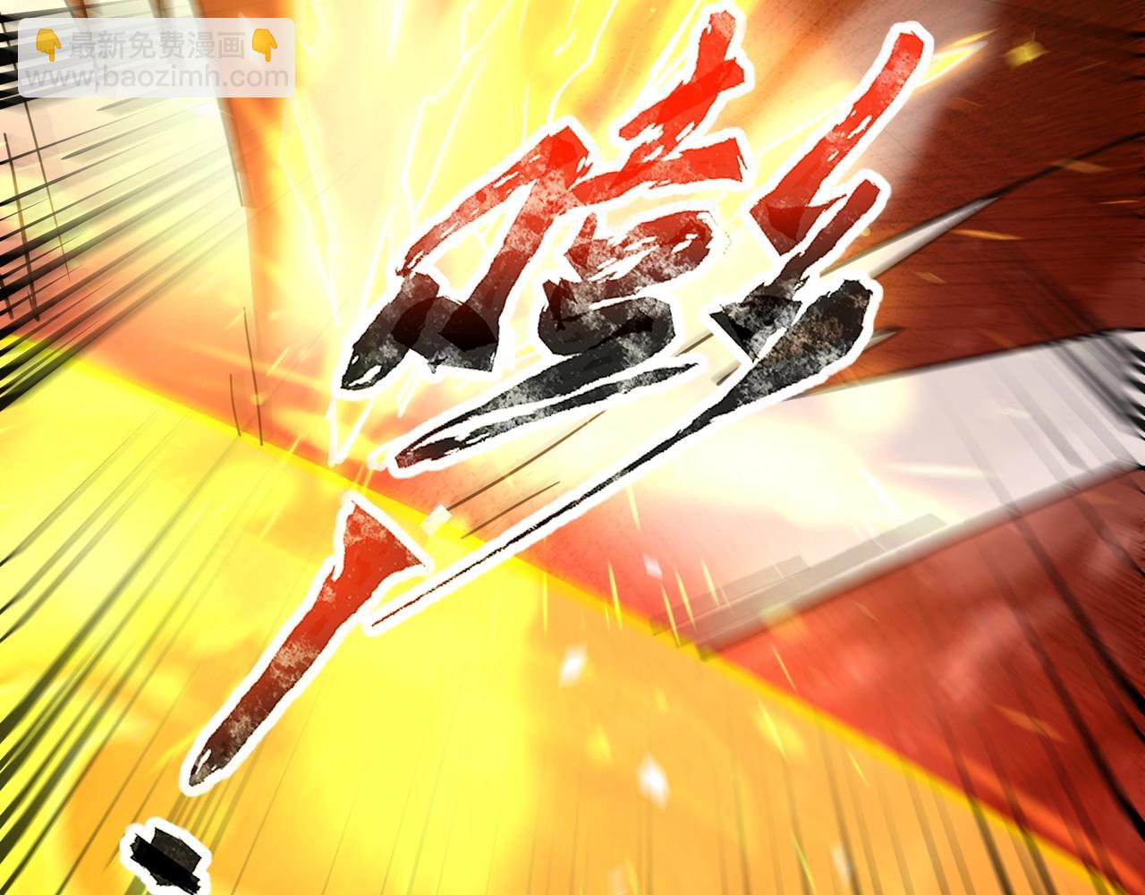 只有我能用召喚術 - 第105話 聖光盾？一絲曙光到底有多少S級技能？(3/4) - 1