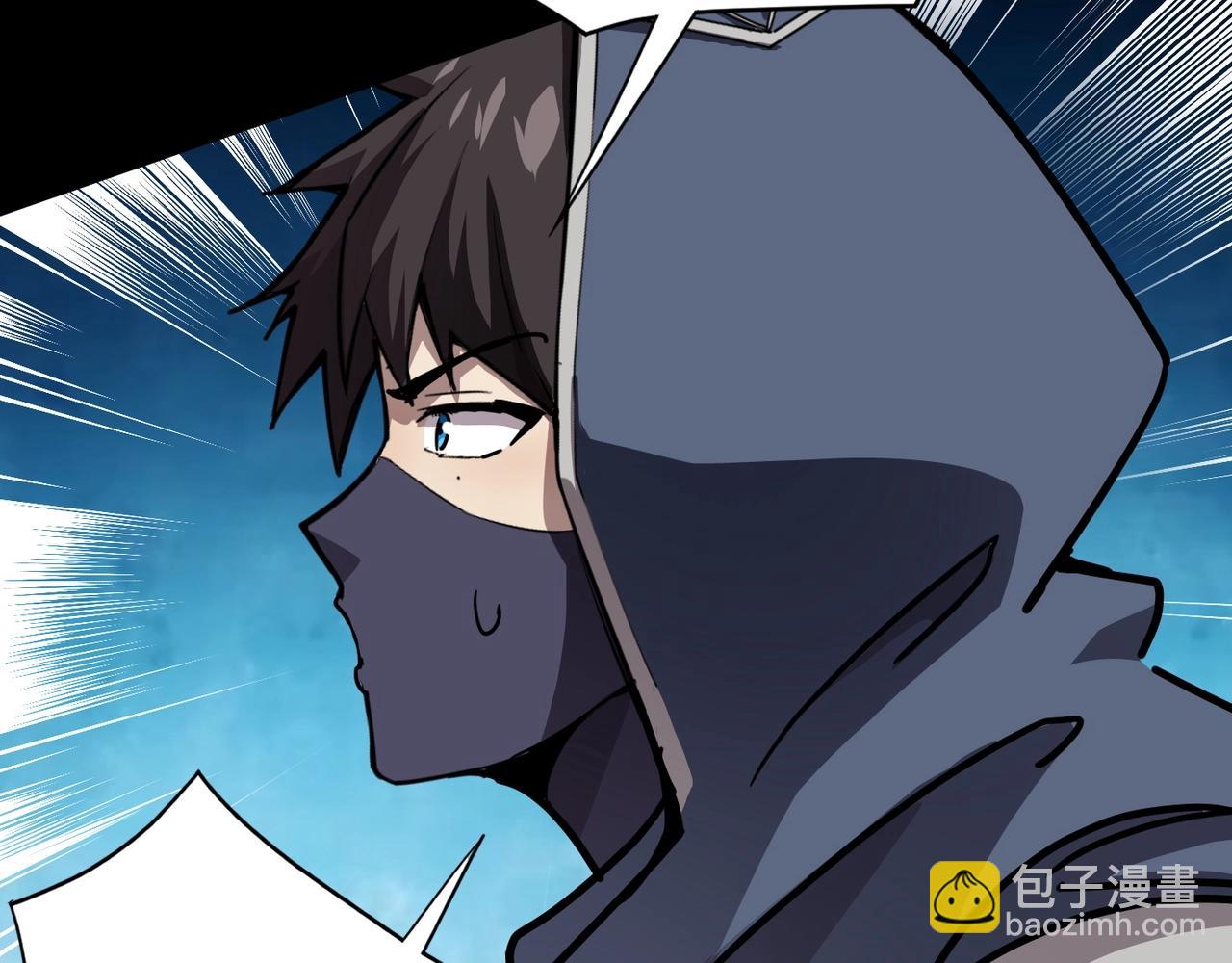 只有我能用召喚術 - 第105話 聖光盾？一絲曙光到底有多少S級技能？(3/4) - 3