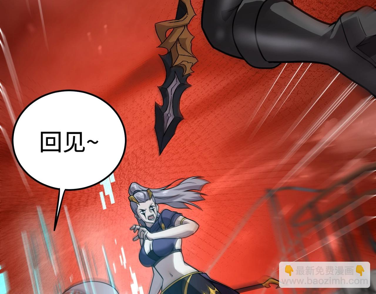 只有我能用召喚術 - 第105話 聖光盾？一絲曙光到底有多少S級技能？(1/4) - 5