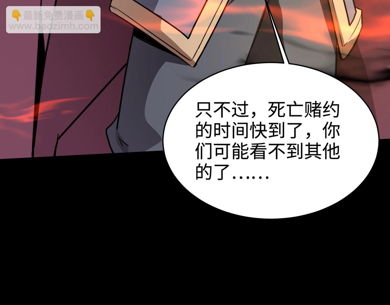 只有我能用召喚術 - 第105話 聖光盾？一絲曙光到底有多少S級技能？(3/4) - 5