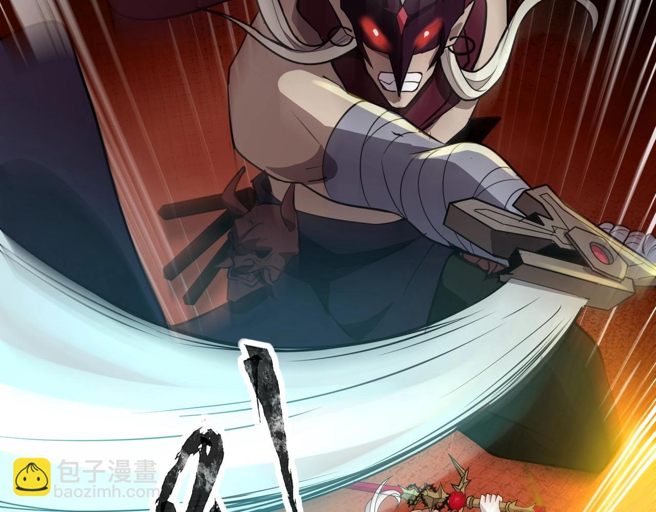 只有我能用召喚術 - 第105話 聖光盾？一絲曙光到底有多少S級技能？(3/4) - 7