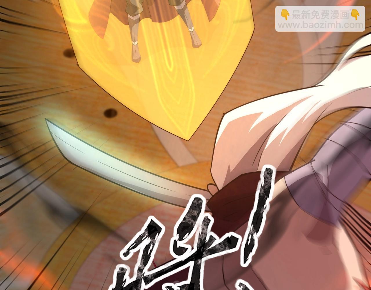 只有我能用召喚術 - 第105話 聖光盾？一絲曙光到底有多少S級技能？(3/4) - 3