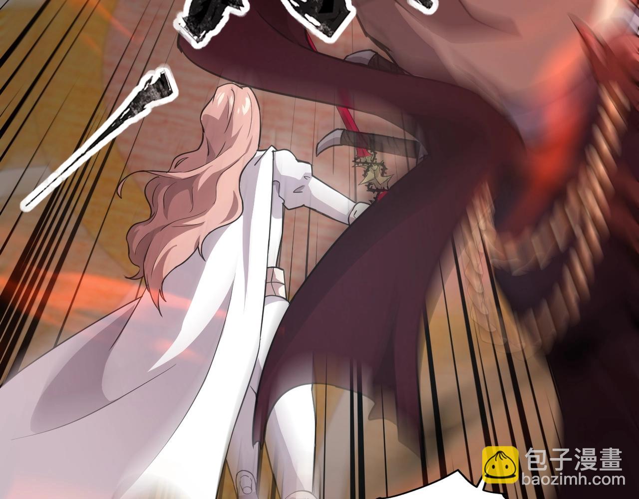 只有我能用召喚術 - 第105話 聖光盾？一絲曙光到底有多少S級技能？(3/4) - 4