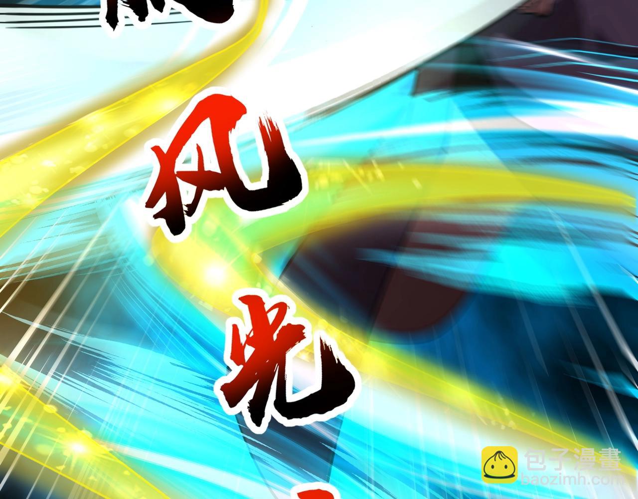 只有我能用召喚術 - 第105話 聖光盾？一絲曙光到底有多少S級技能？(3/4) - 1