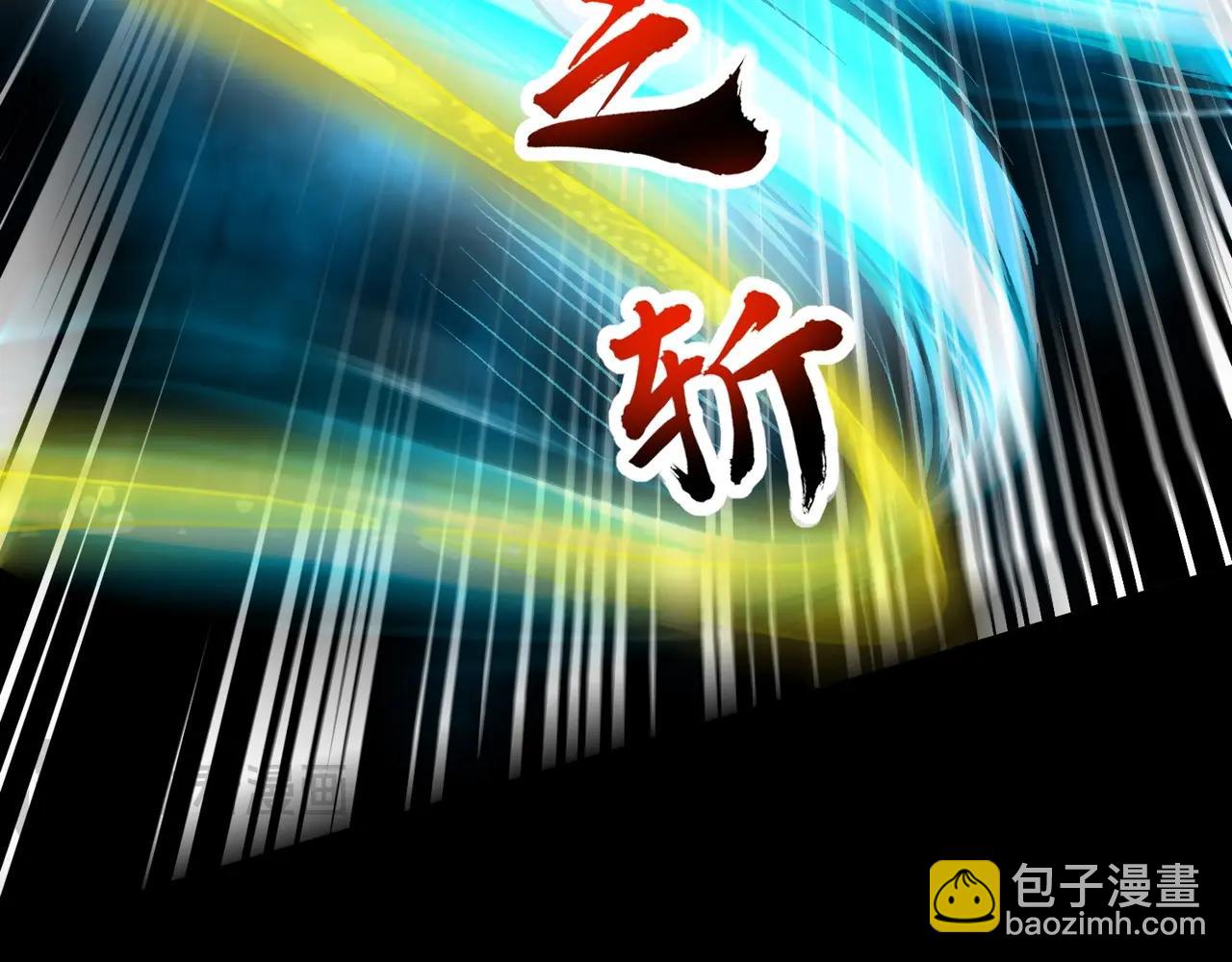 只有我能用召喚術 - 第105話 聖光盾？一絲曙光到底有多少S級技能？(3/4) - 2