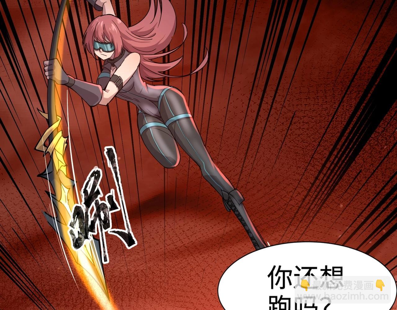 只有我能用召喚術 - 第105話 聖光盾？一絲曙光到底有多少S級技能？(1/4) - 8