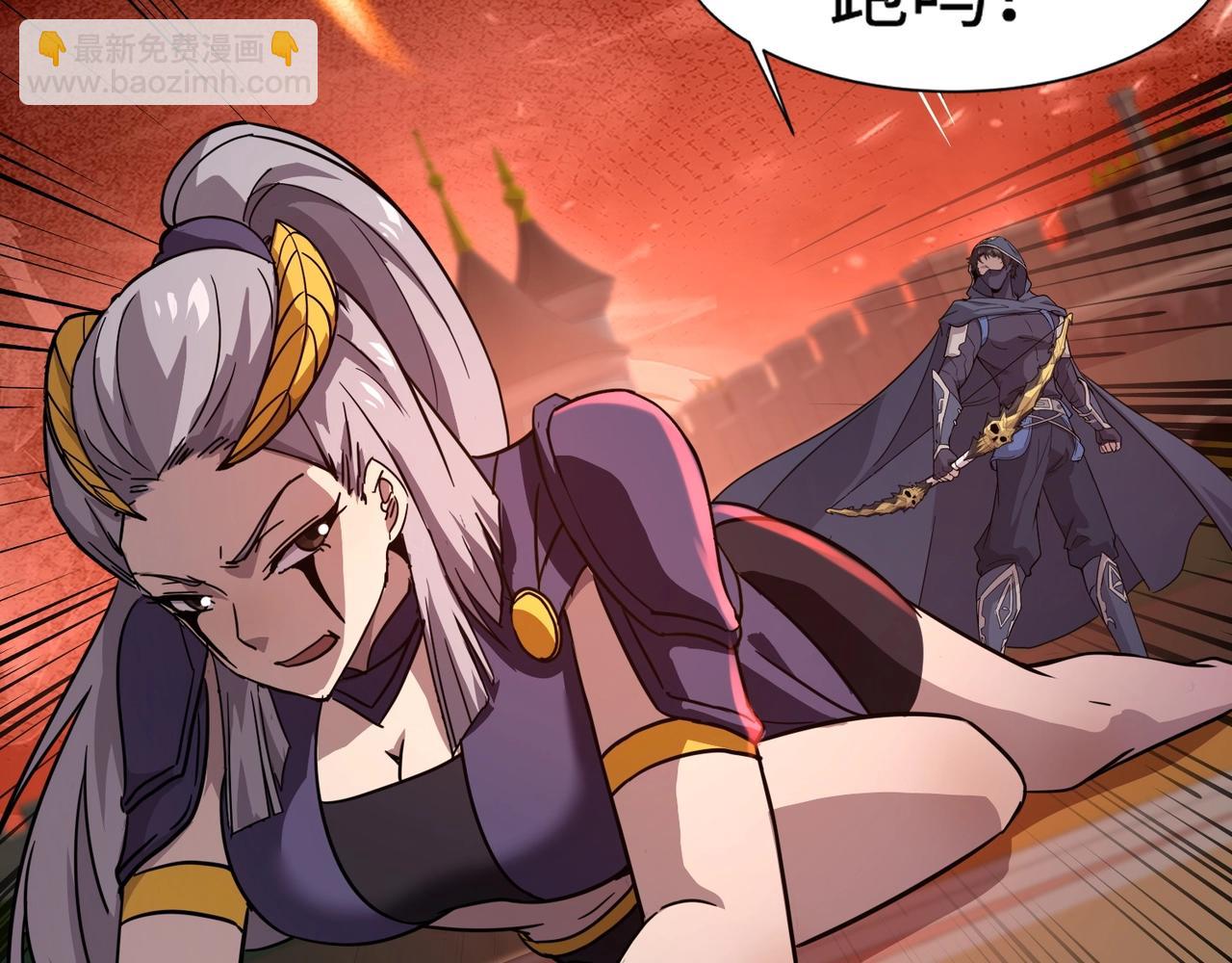 只有我能用召喚術 - 第105話 聖光盾？一絲曙光到底有多少S級技能？(1/4) - 1