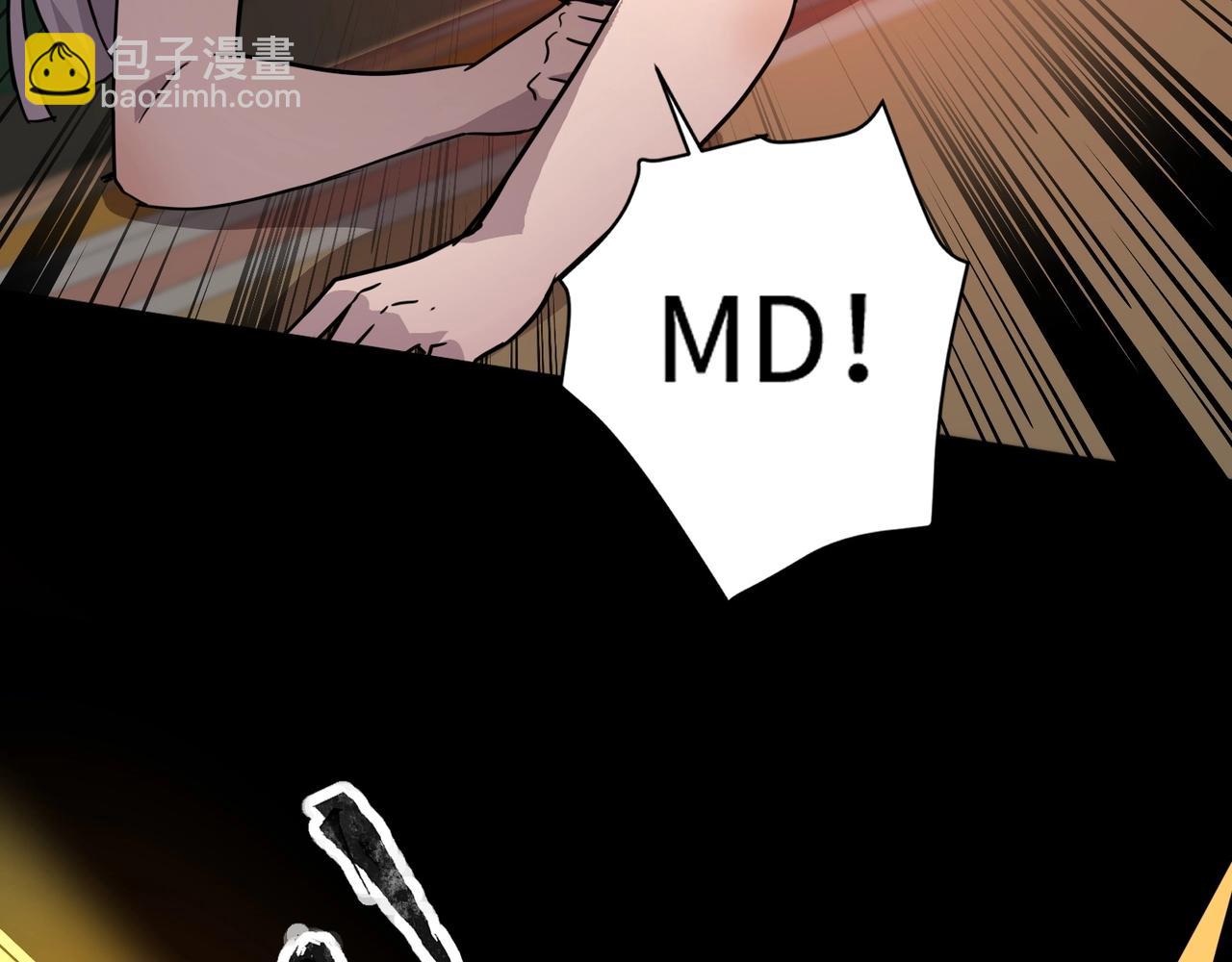 只有我能用召喚術 - 第105話 聖光盾？一絲曙光到底有多少S級技能？(1/4) - 2