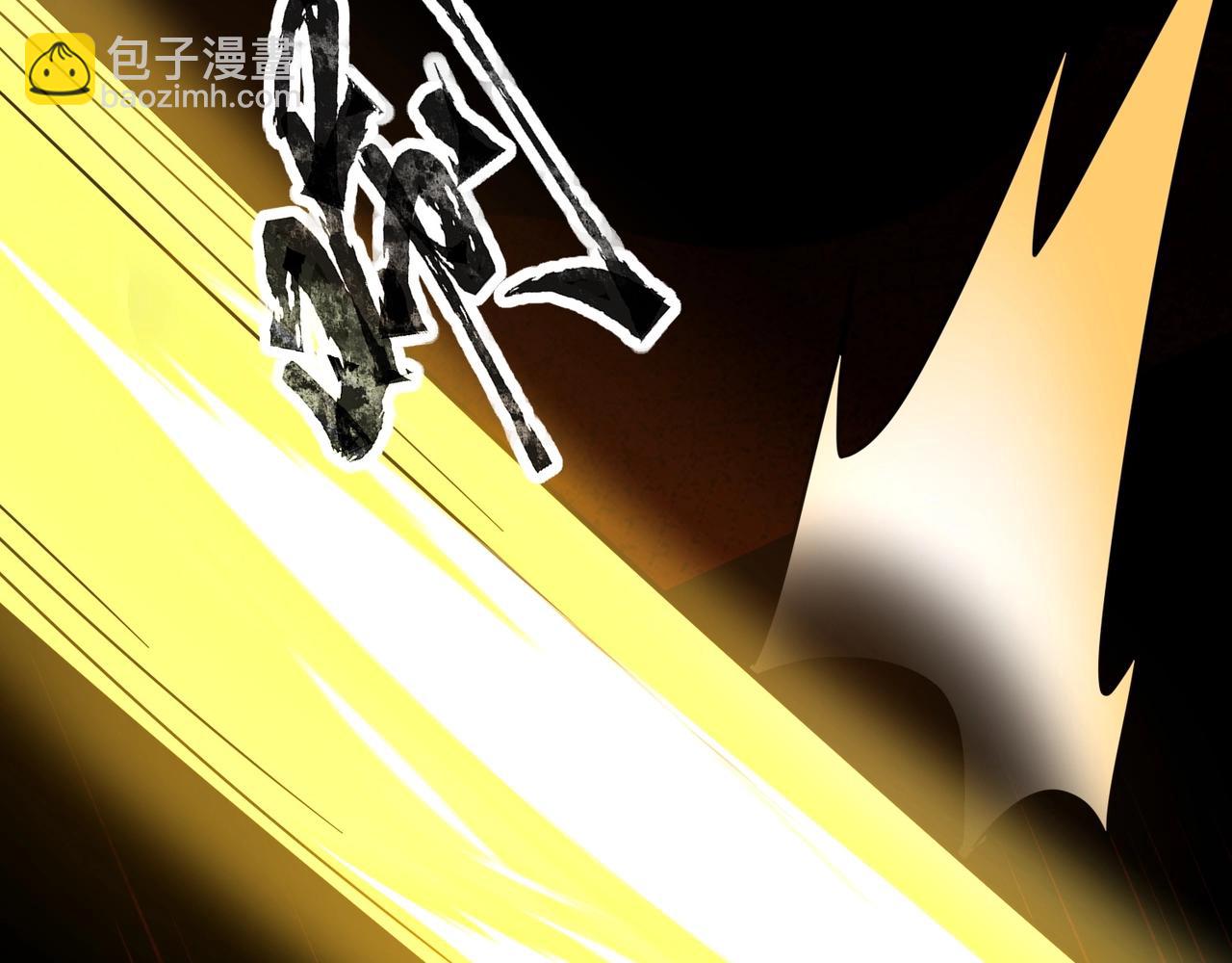 只有我能用召喚術 - 第105話 聖光盾？一絲曙光到底有多少S級技能？(1/4) - 3