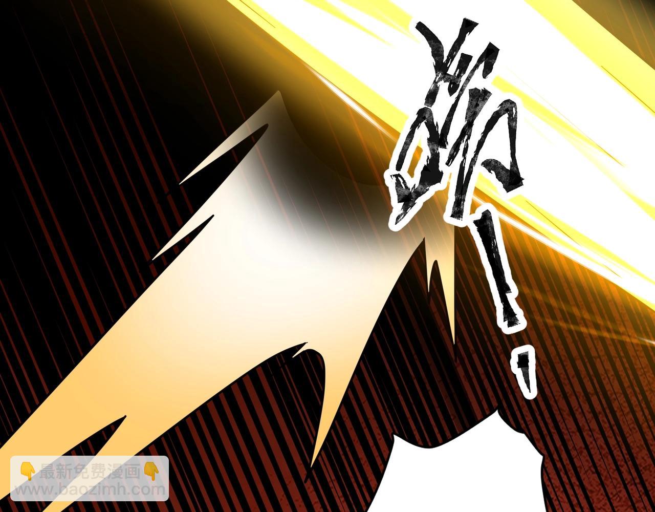 只有我能用召喚術 - 第105話 聖光盾？一絲曙光到底有多少S級技能？(1/4) - 4