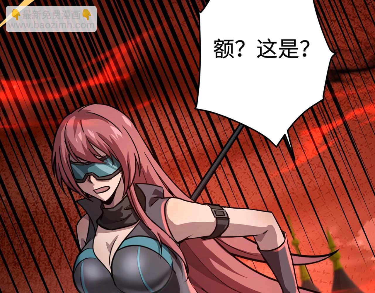 只有我能用召喚術 - 第105話 聖光盾？一絲曙光到底有多少S級技能？(1/4) - 5