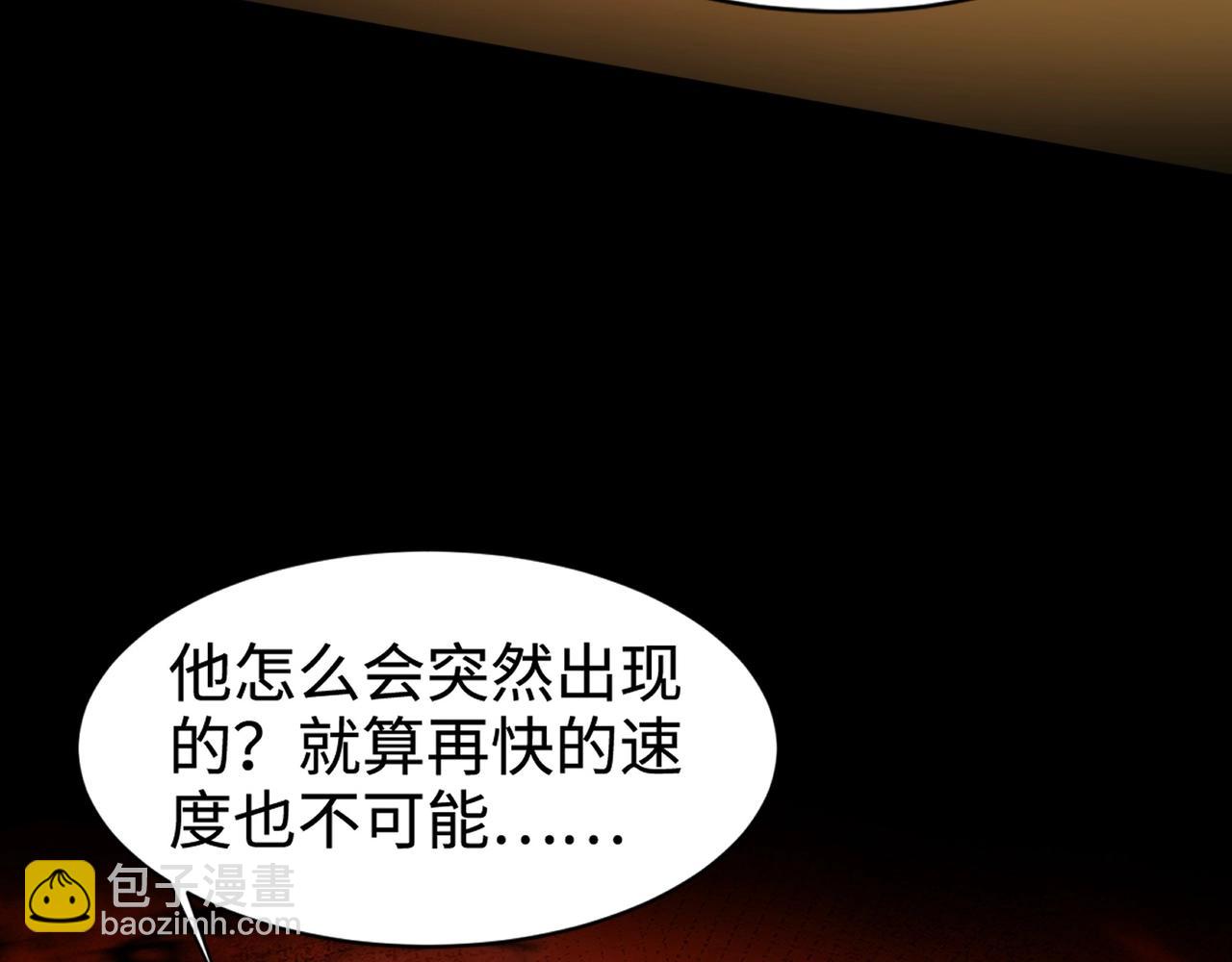 只有我能用召喚術 - 第105話 聖光盾？一絲曙光到底有多少S級技能？(1/4) - 3