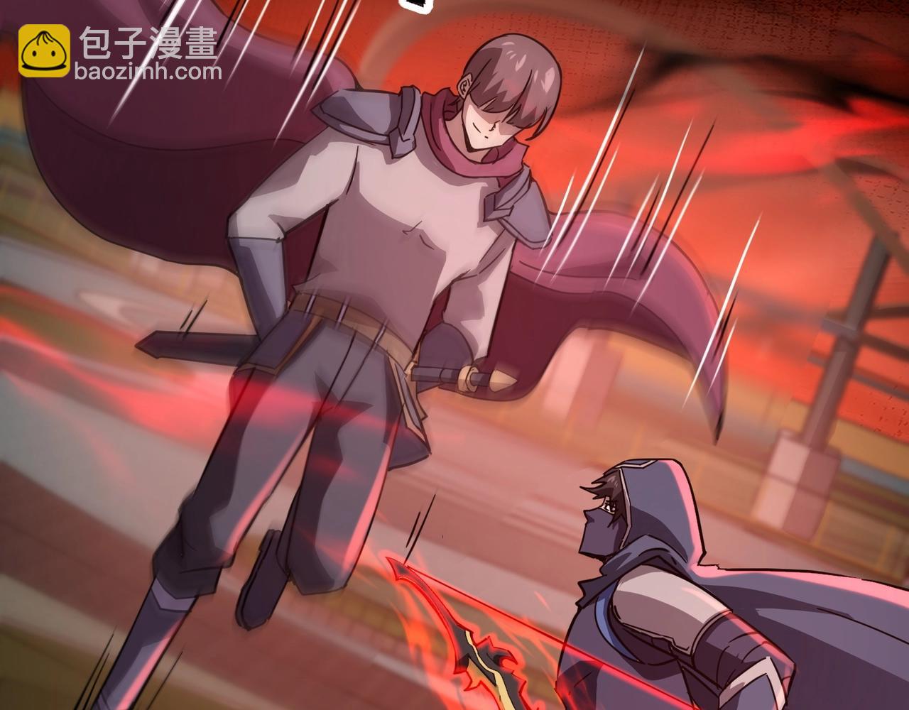 只有我能用召喚術 - 第105話 聖光盾？一絲曙光到底有多少S級技能？(1/4) - 3