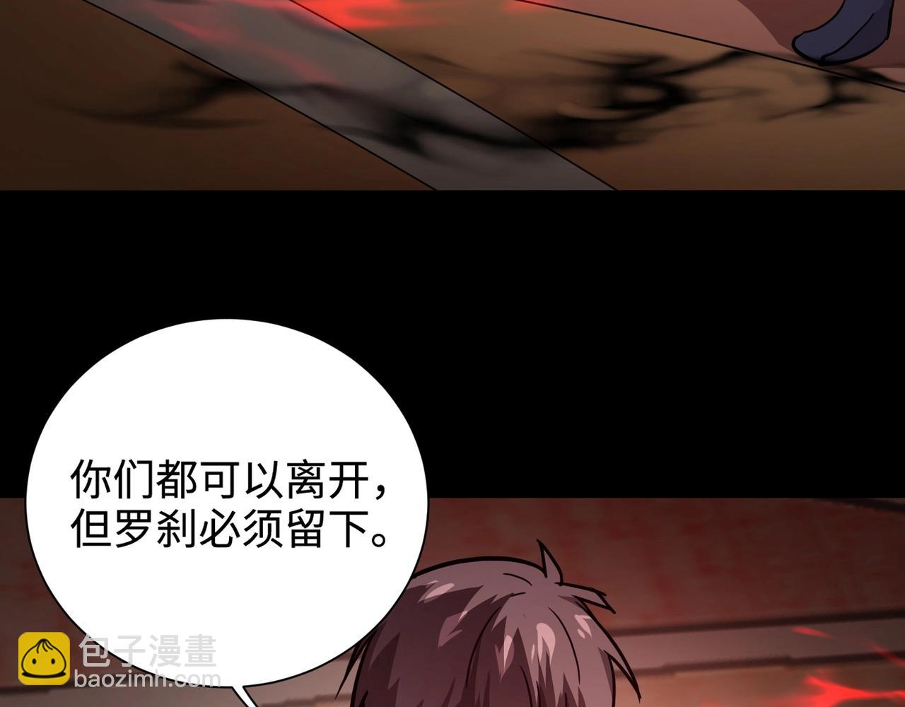 只有我能用召喚術 - 第105話 聖光盾？一絲曙光到底有多少S級技能？(1/4) - 5