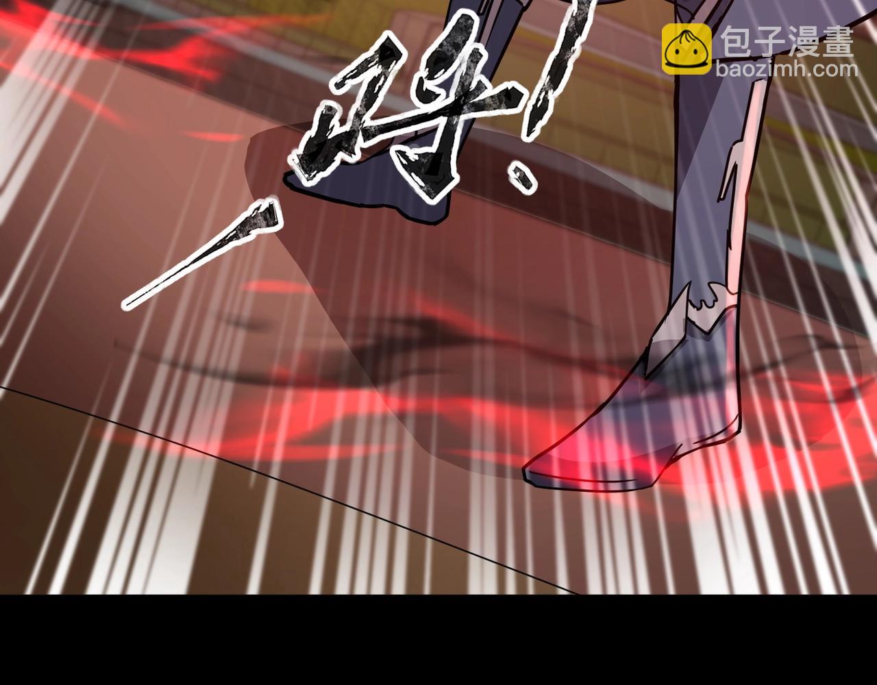 只有我能用召喚術 - 第105話 聖光盾？一絲曙光到底有多少S級技能？(2/4) - 7