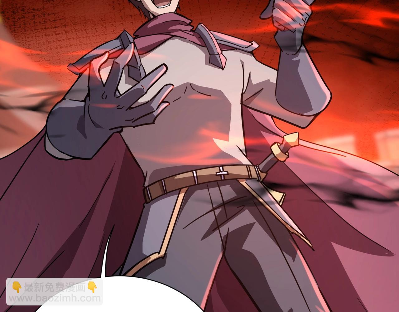 只有我能用召喚術 - 第105話 聖光盾？一絲曙光到底有多少S級技能？(2/4) - 5