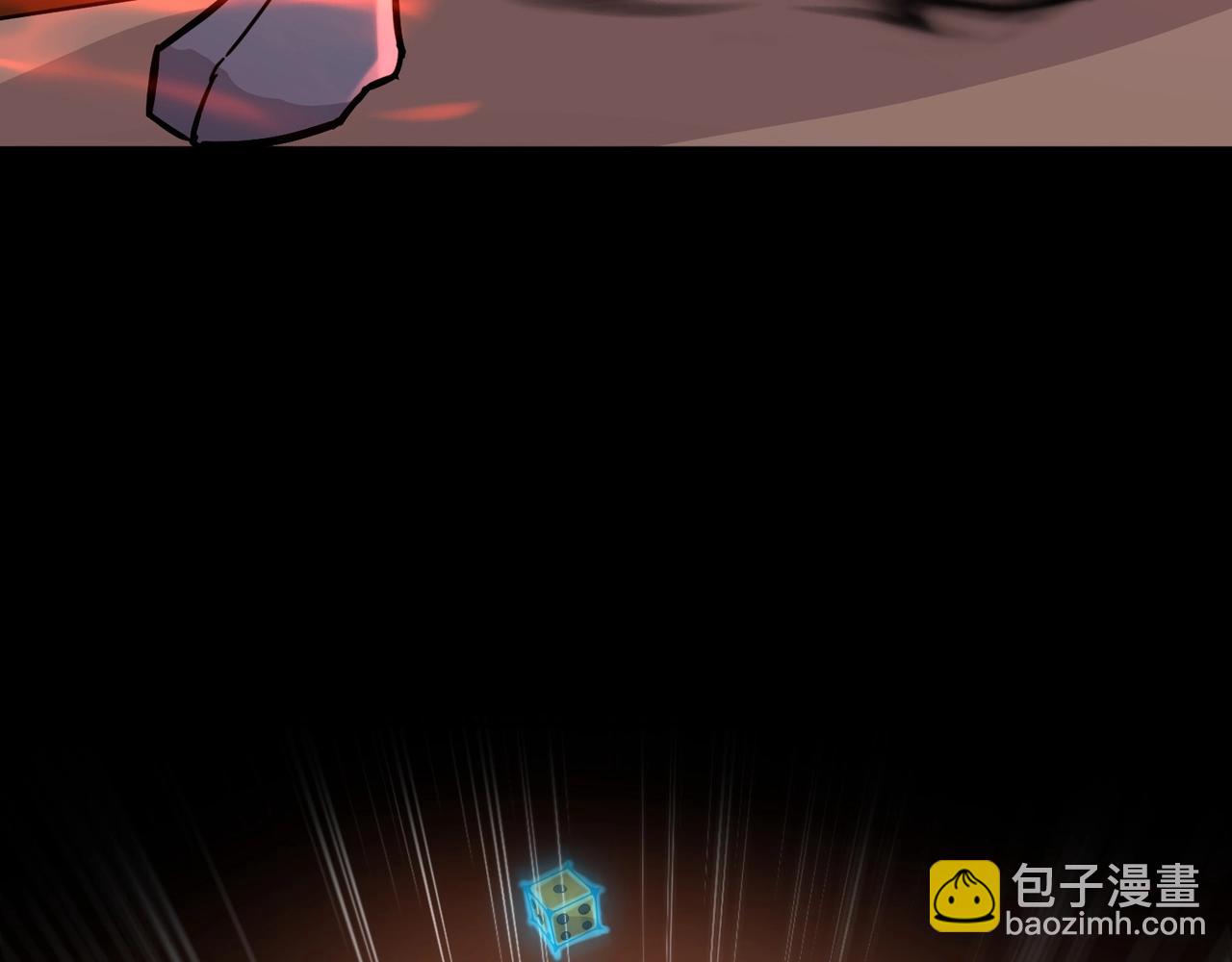 只有我能用召喚術 - 第105話 聖光盾？一絲曙光到底有多少S級技能？(2/4) - 7