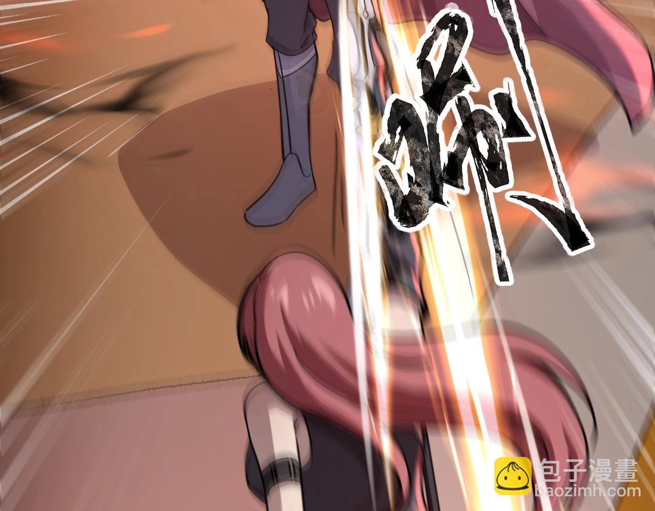 只有我能用召喚術 - 第105話 聖光盾？一絲曙光到底有多少S級技能？(2/4) - 1