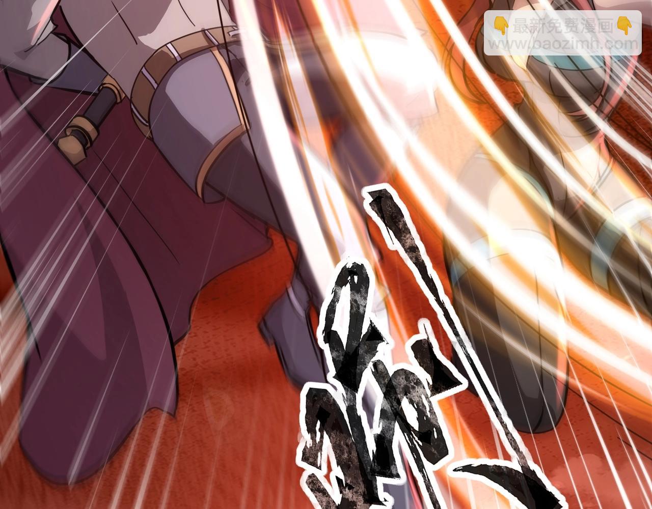 只有我能用召喚術 - 第105話 聖光盾？一絲曙光到底有多少S級技能？(2/4) - 5