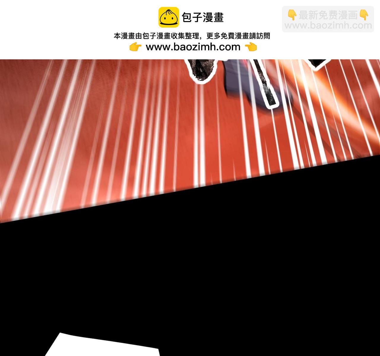 只有我能用召喚術 - 第105話 聖光盾？一絲曙光到底有多少S級技能？(2/4) - 6