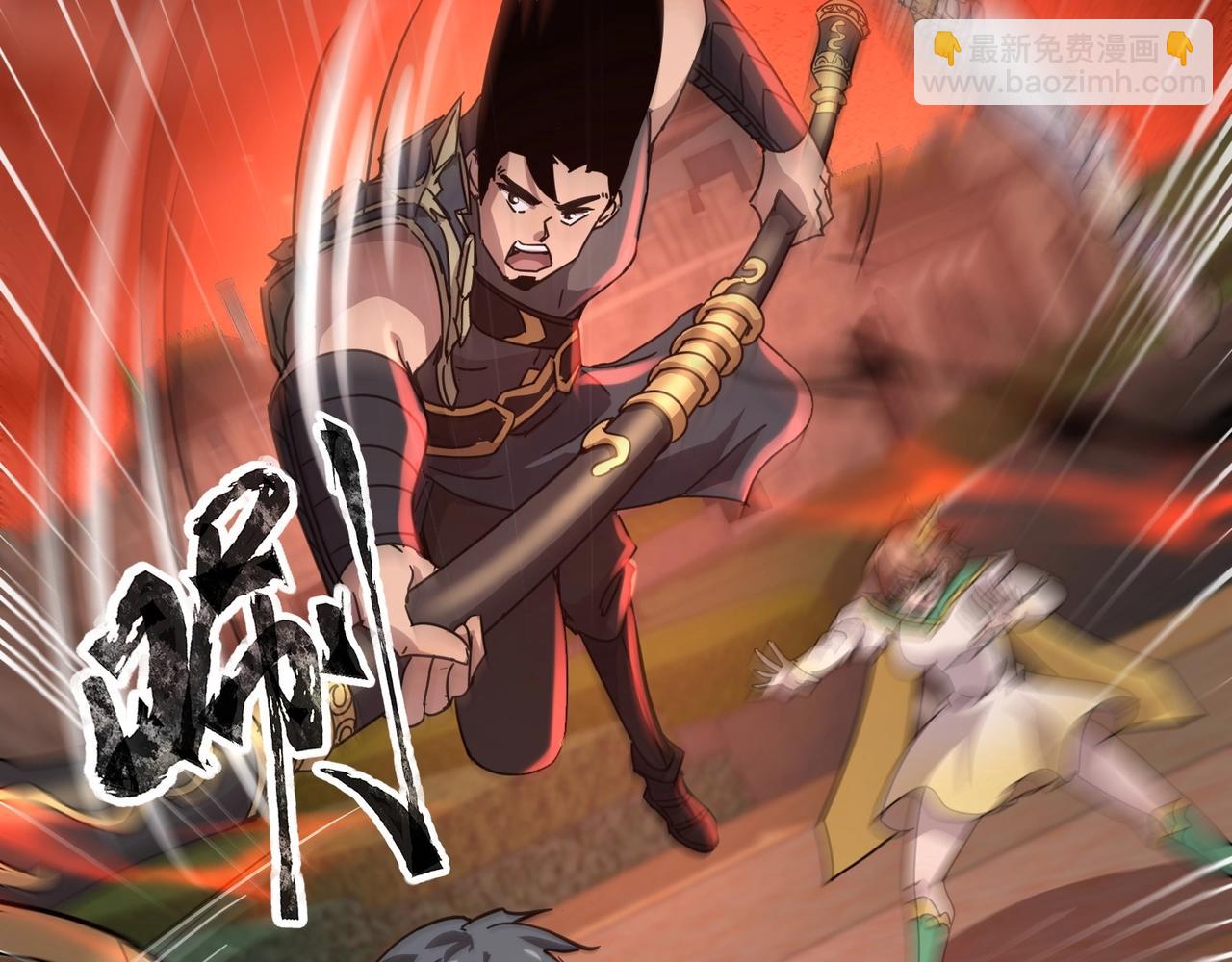 只有我能用召喚術 - 第105話 聖光盾？一絲曙光到底有多少S級技能？(2/4) - 8