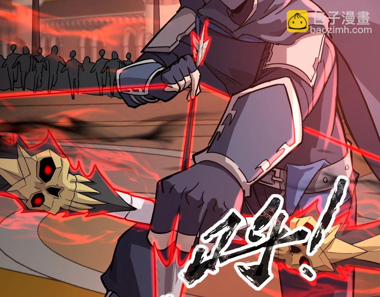 只有我能用召喚術 - 第105話 聖光盾？一絲曙光到底有多少S級技能？(2/4) - 4