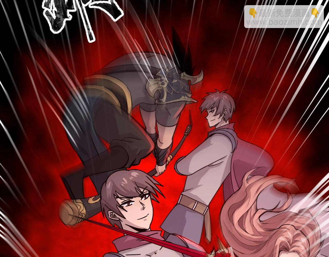 只有我能用召喚術 - 第105話 聖光盾？一絲曙光到底有多少S級技能？(2/4) - 3