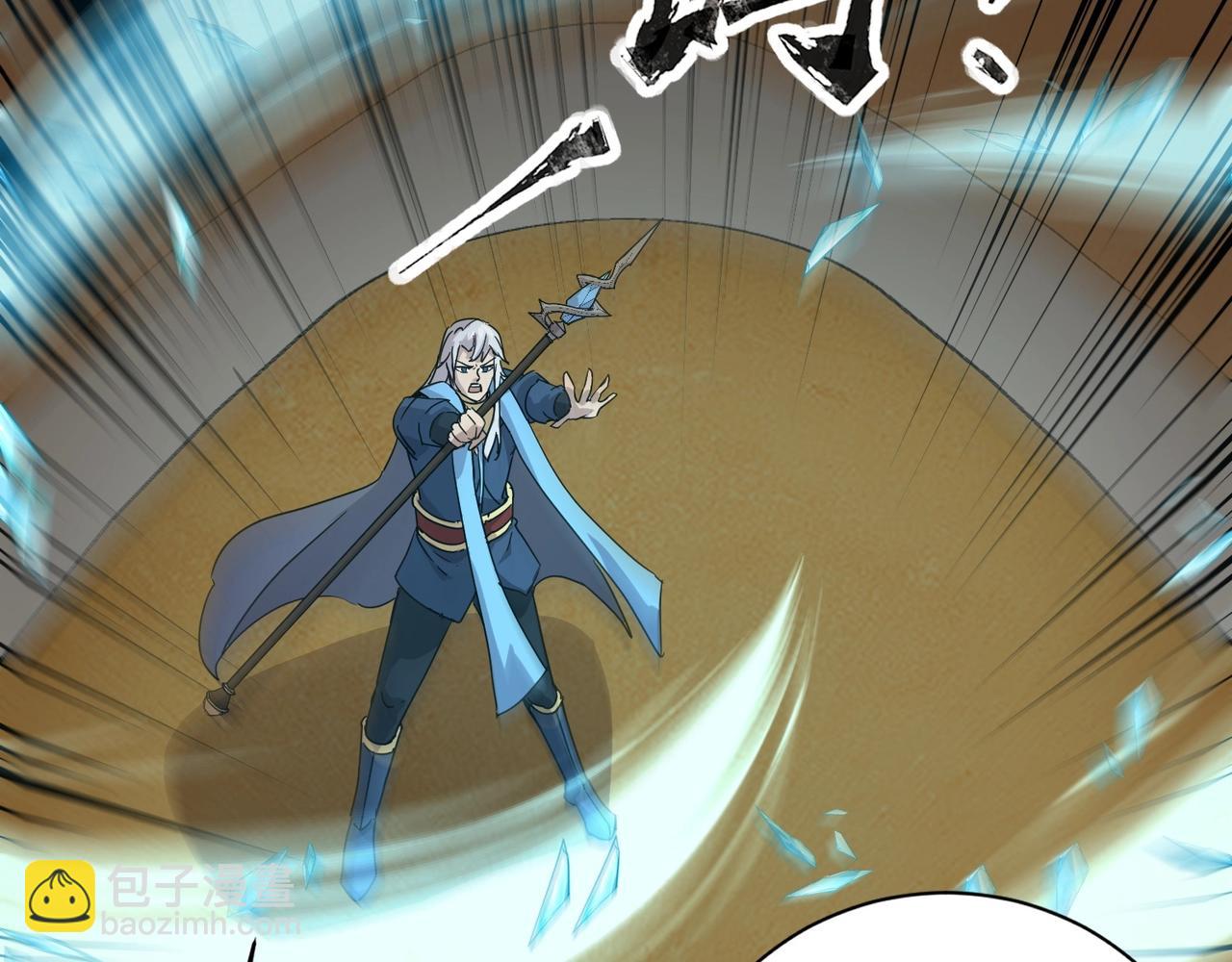 只有我能用召喚術 - 第105話 聖光盾？一絲曙光到底有多少S級技能？(2/4) - 1