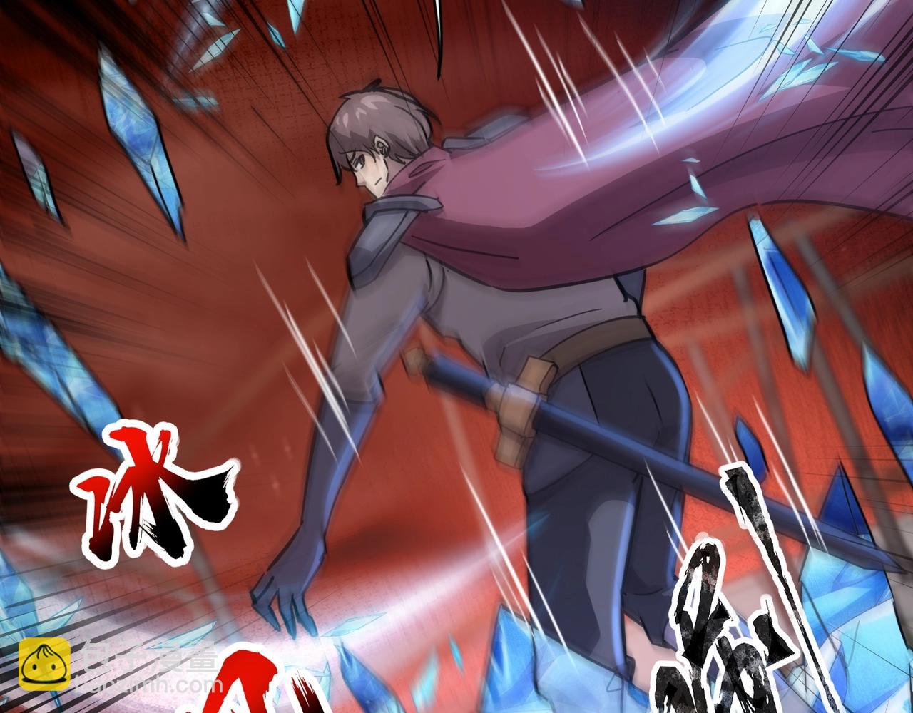 只有我能用召喚術 - 第105話 聖光盾？一絲曙光到底有多少S級技能？(2/4) - 5