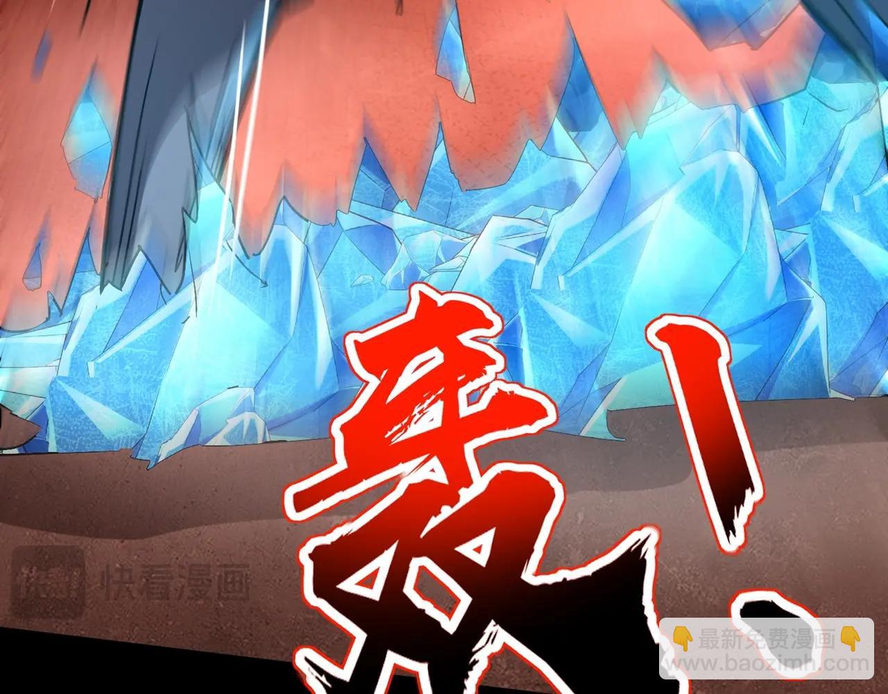 只有我能用召喚術 - 第105話 聖光盾？一絲曙光到底有多少S級技能？(2/4) - 2