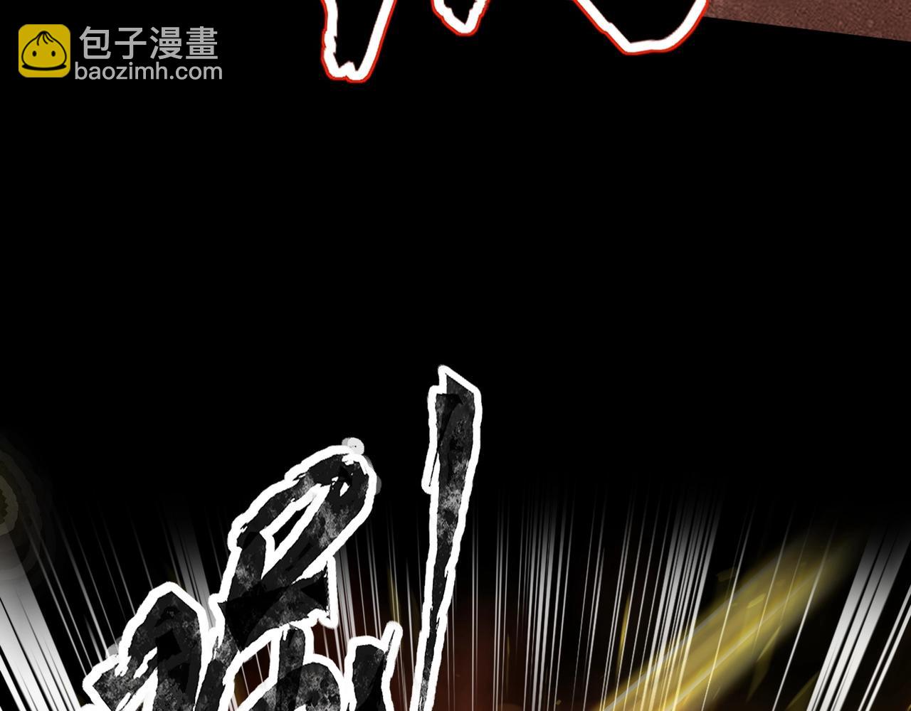 只有我能用召喚術 - 第105話 聖光盾？一絲曙光到底有多少S級技能？(2/4) - 3