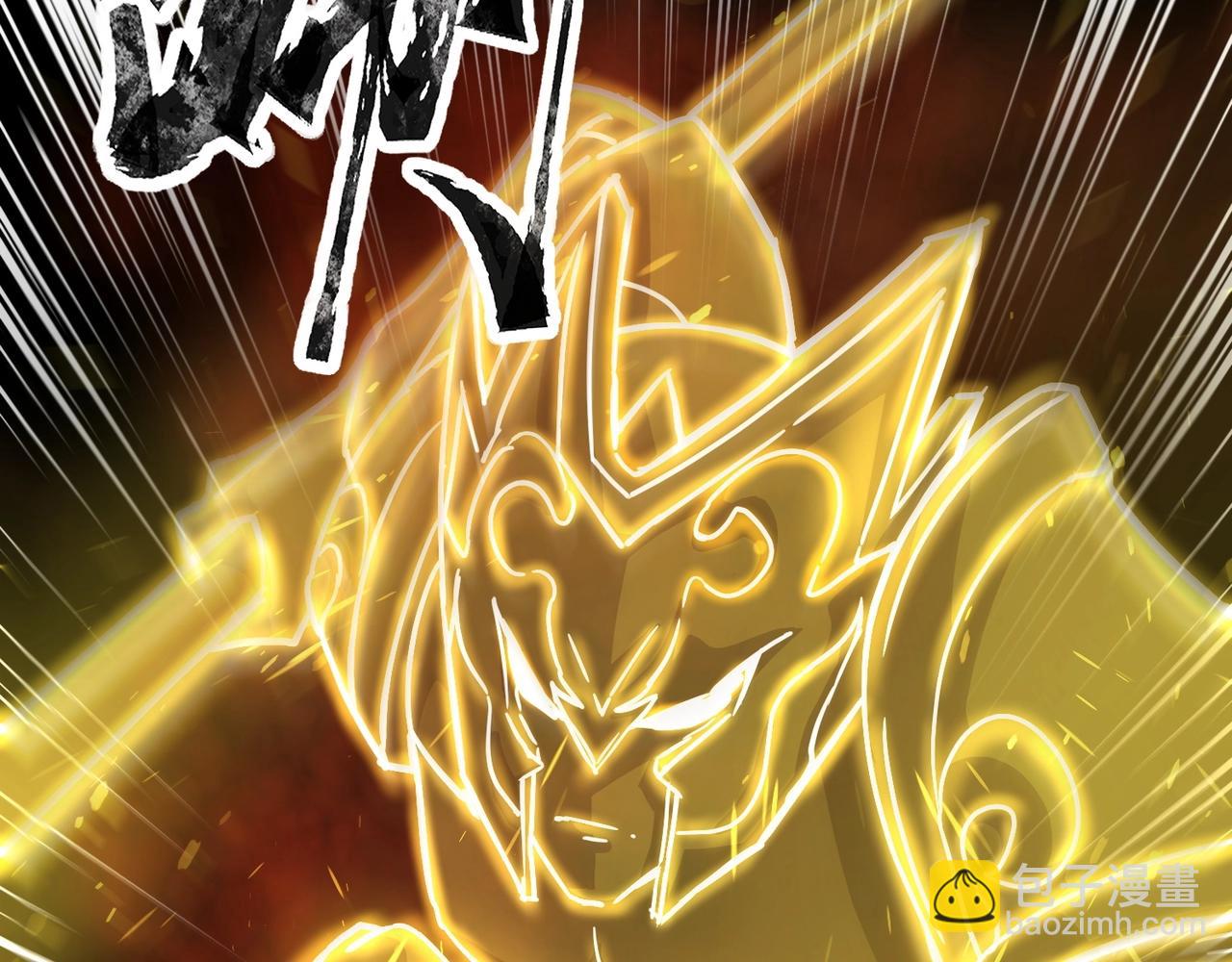 只有我能用召喚術 - 第105話 聖光盾？一絲曙光到底有多少S級技能？(2/4) - 4