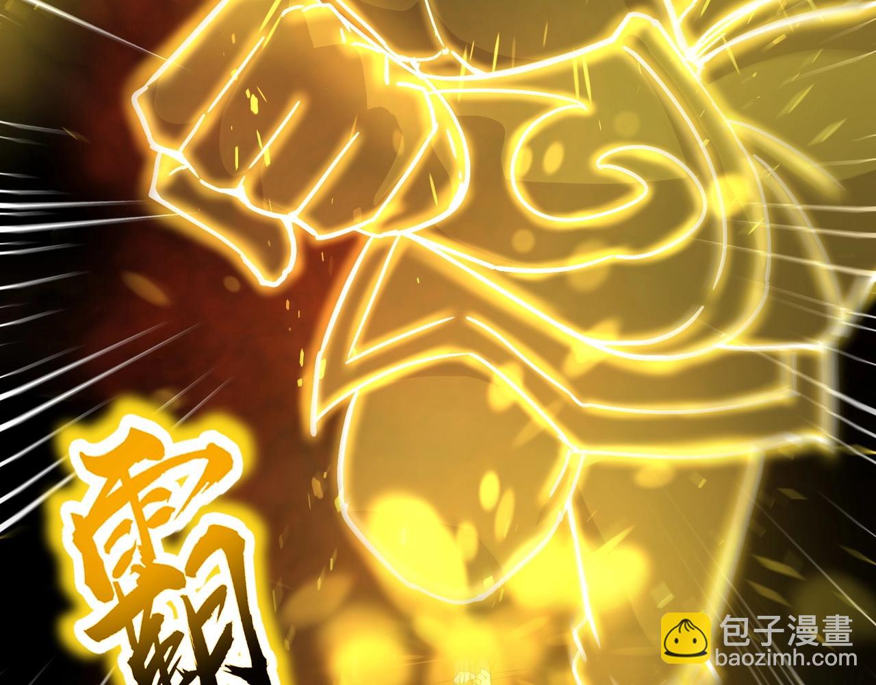 只有我能用召喚術 - 第105話 聖光盾？一絲曙光到底有多少S級技能？(2/4) - 5