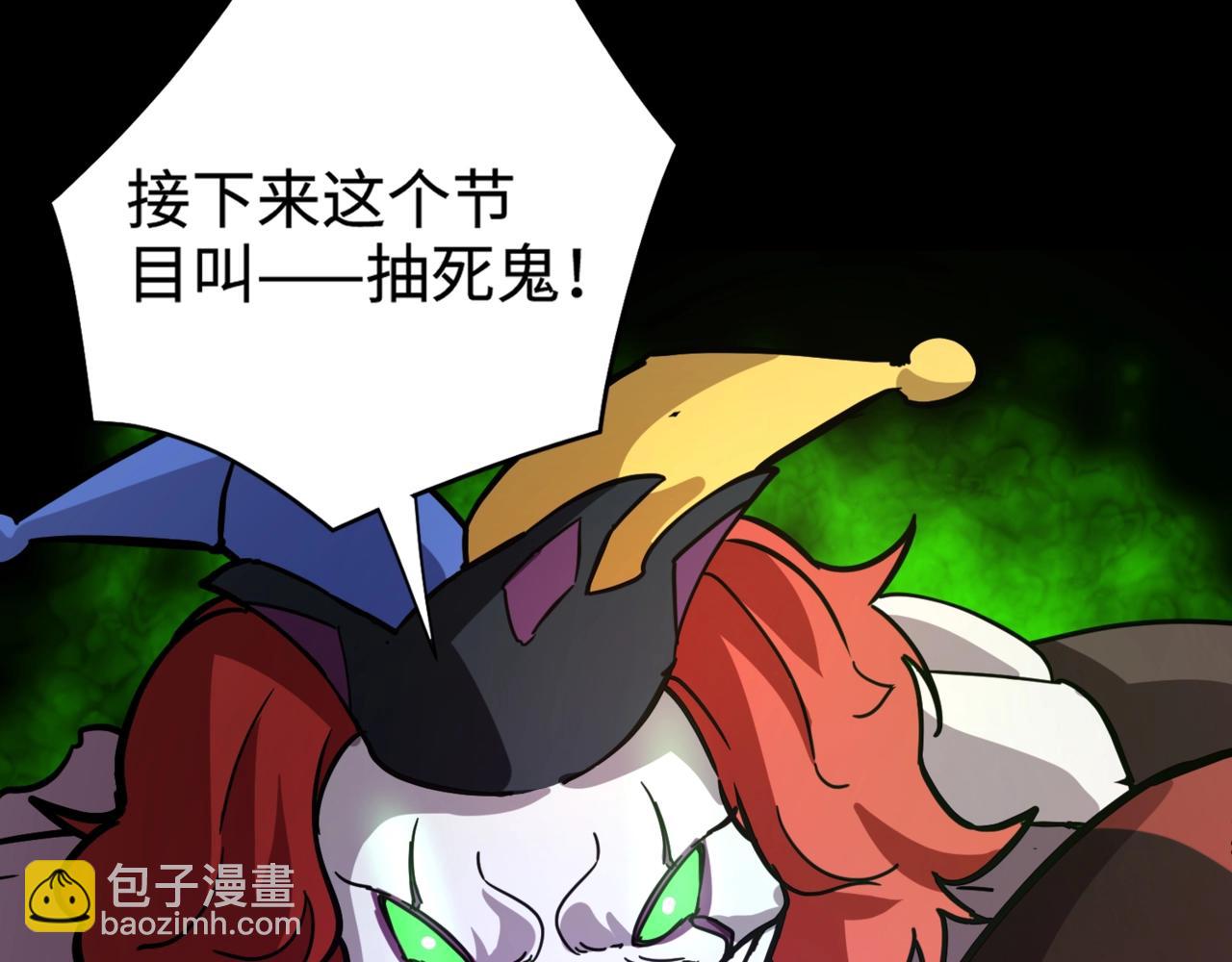 只有我能用召喚術 - 第107話 什麼！柳月影要結婚了？！(1/4) - 2