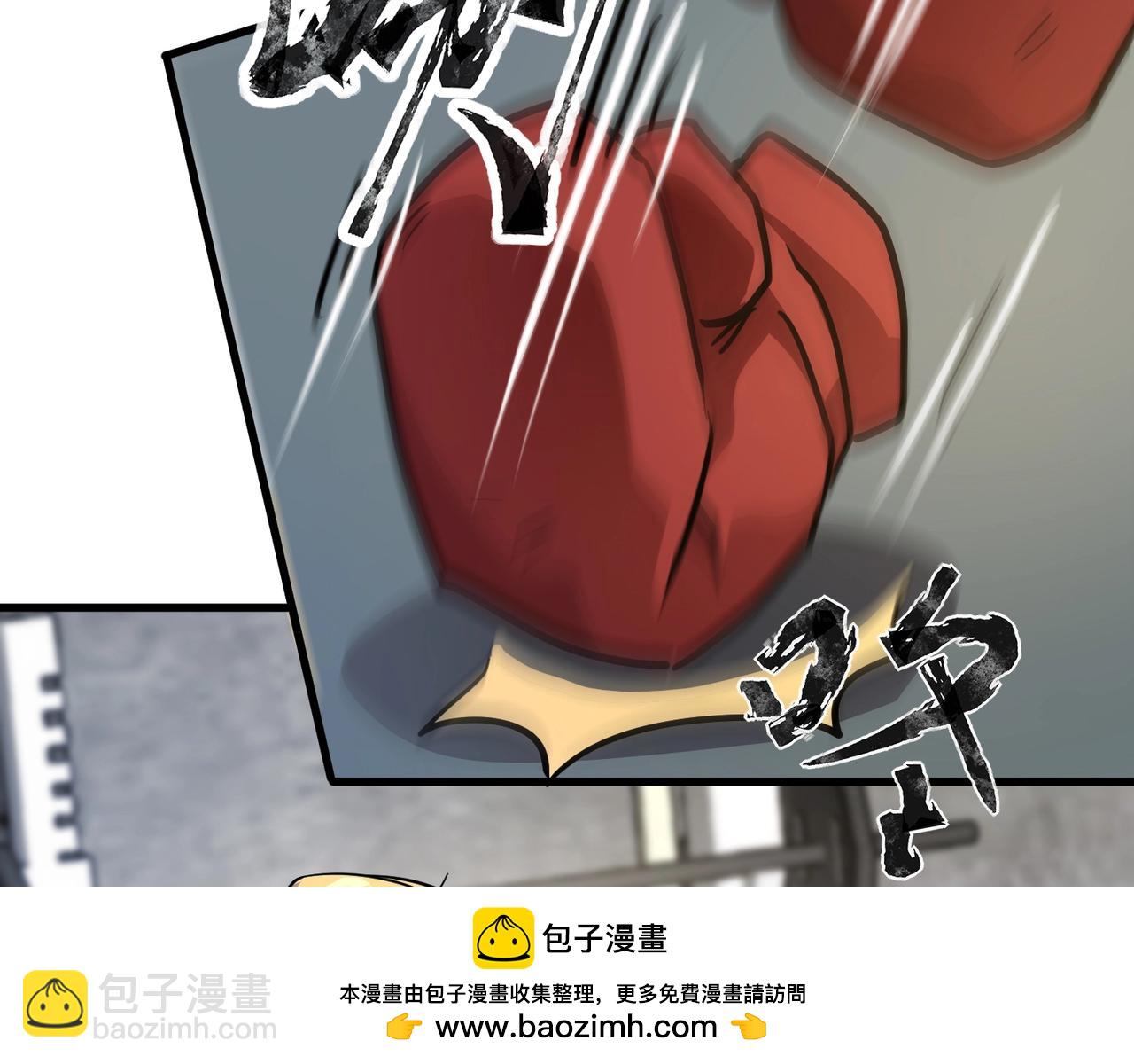 只有我能用召喚術 - 第107話 什麼！柳月影要結婚了？！(2/4) - 6