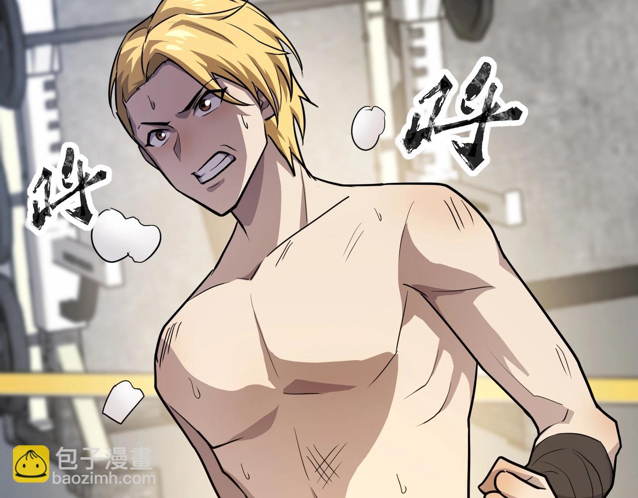 只有我能用召喚術 - 第107話 什麼！柳月影要結婚了？！(3/4) - 5