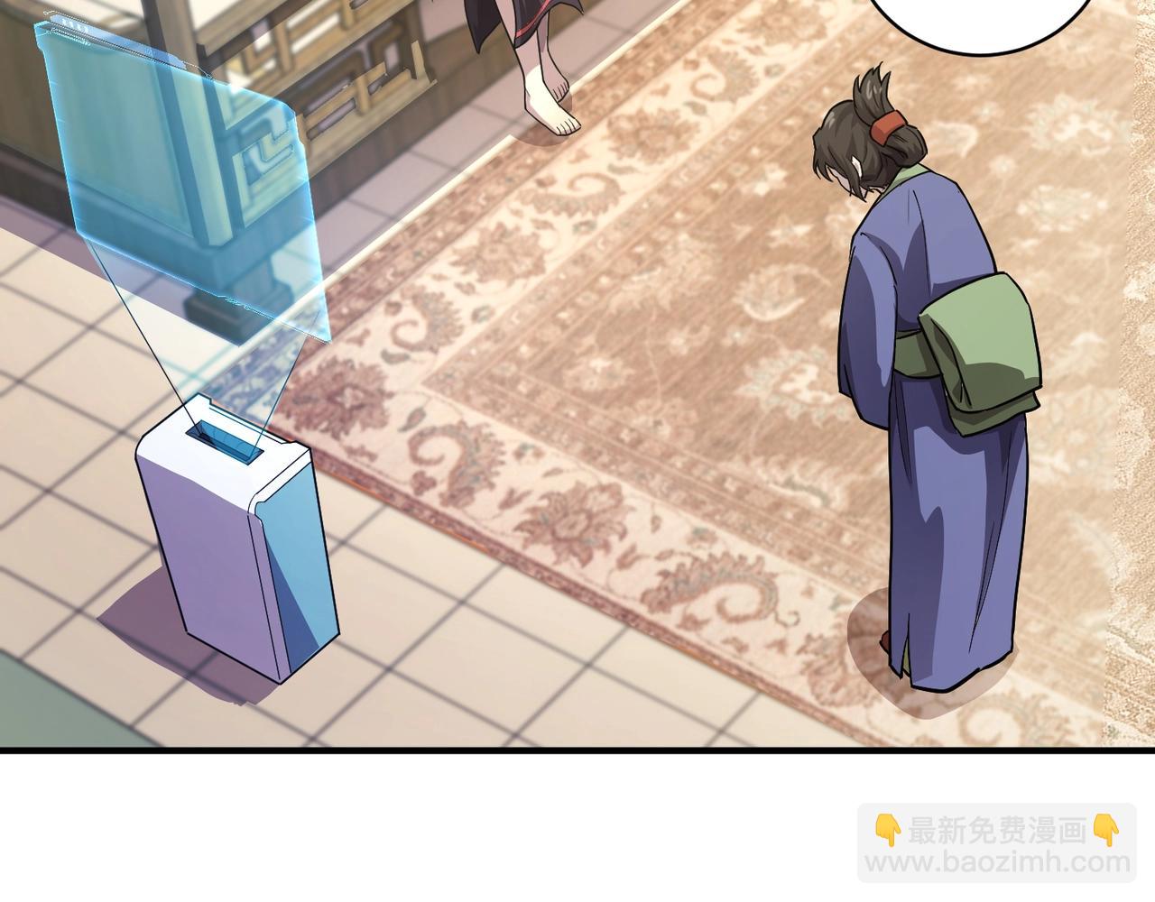 只有我能用召喚術 - 第107話 什麼！柳月影要結婚了？！(3/4) - 3