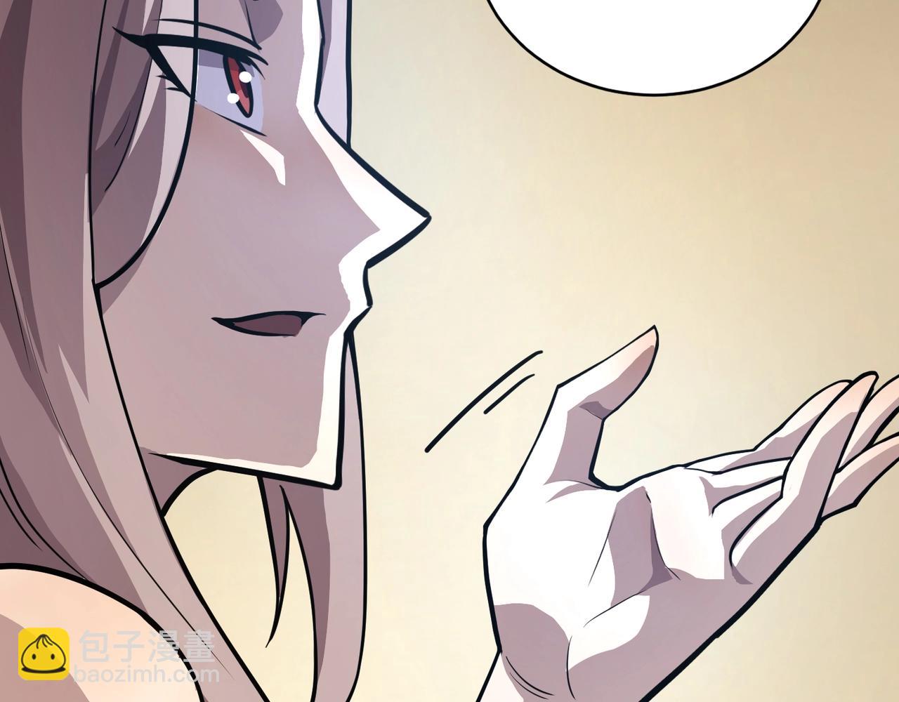 只有我能用召喚術 - 第107話 什麼！柳月影要結婚了？！(3/4) - 6