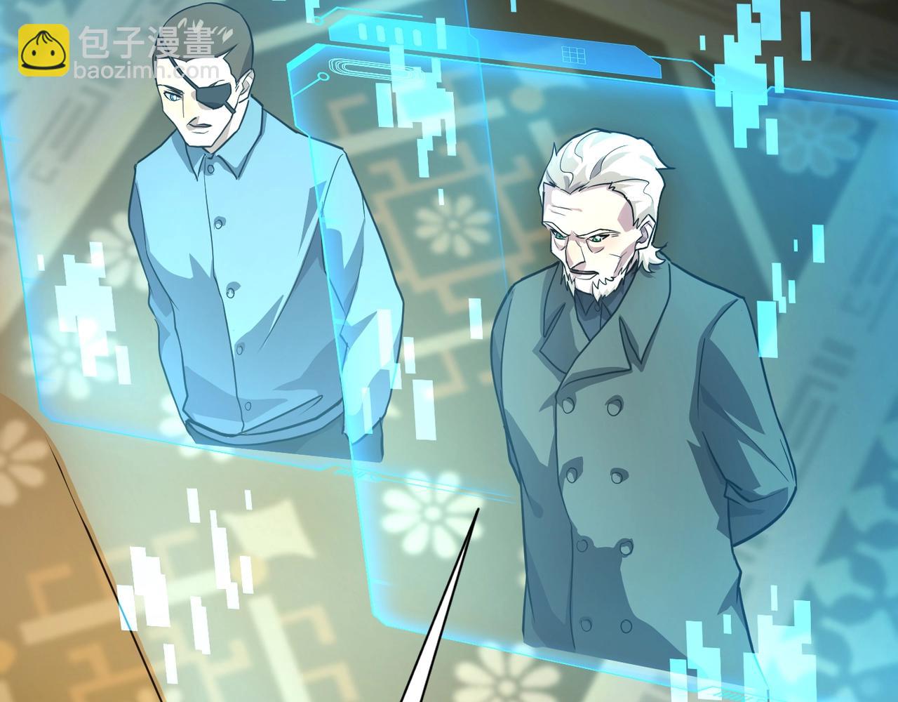 只有我能用召喚術 - 第107話 什麼！柳月影要結婚了？！(3/4) - 6