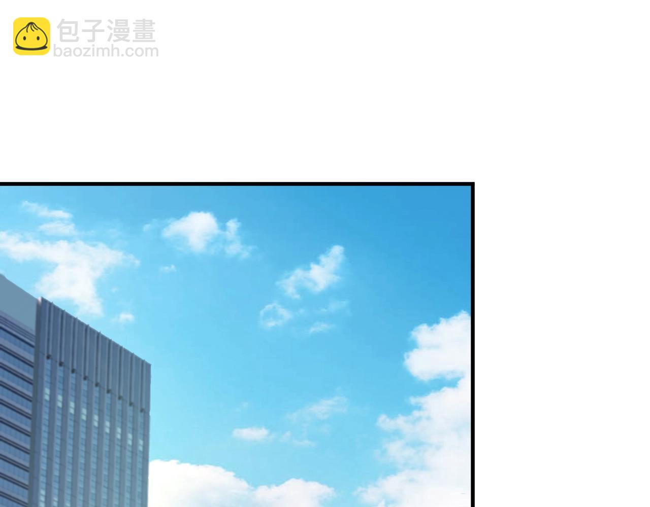 只有我能用召喚術 - 第107話 什麼！柳月影要結婚了？！(3/4) - 7