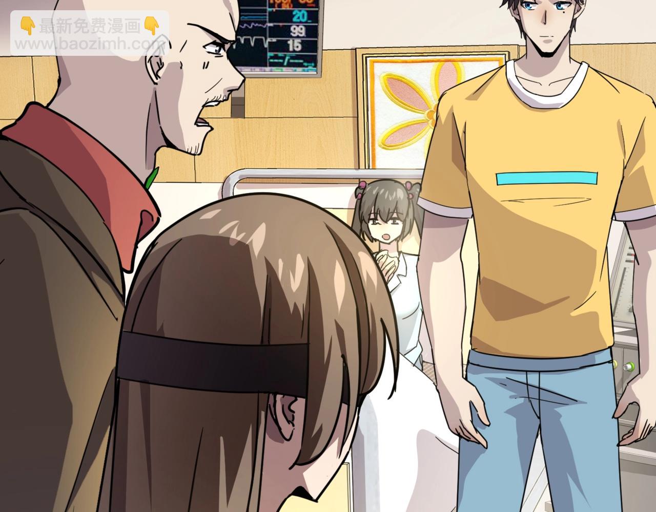 只有我能用召喚術 - 第107話 什麼！柳月影要結婚了？！(3/4) - 2