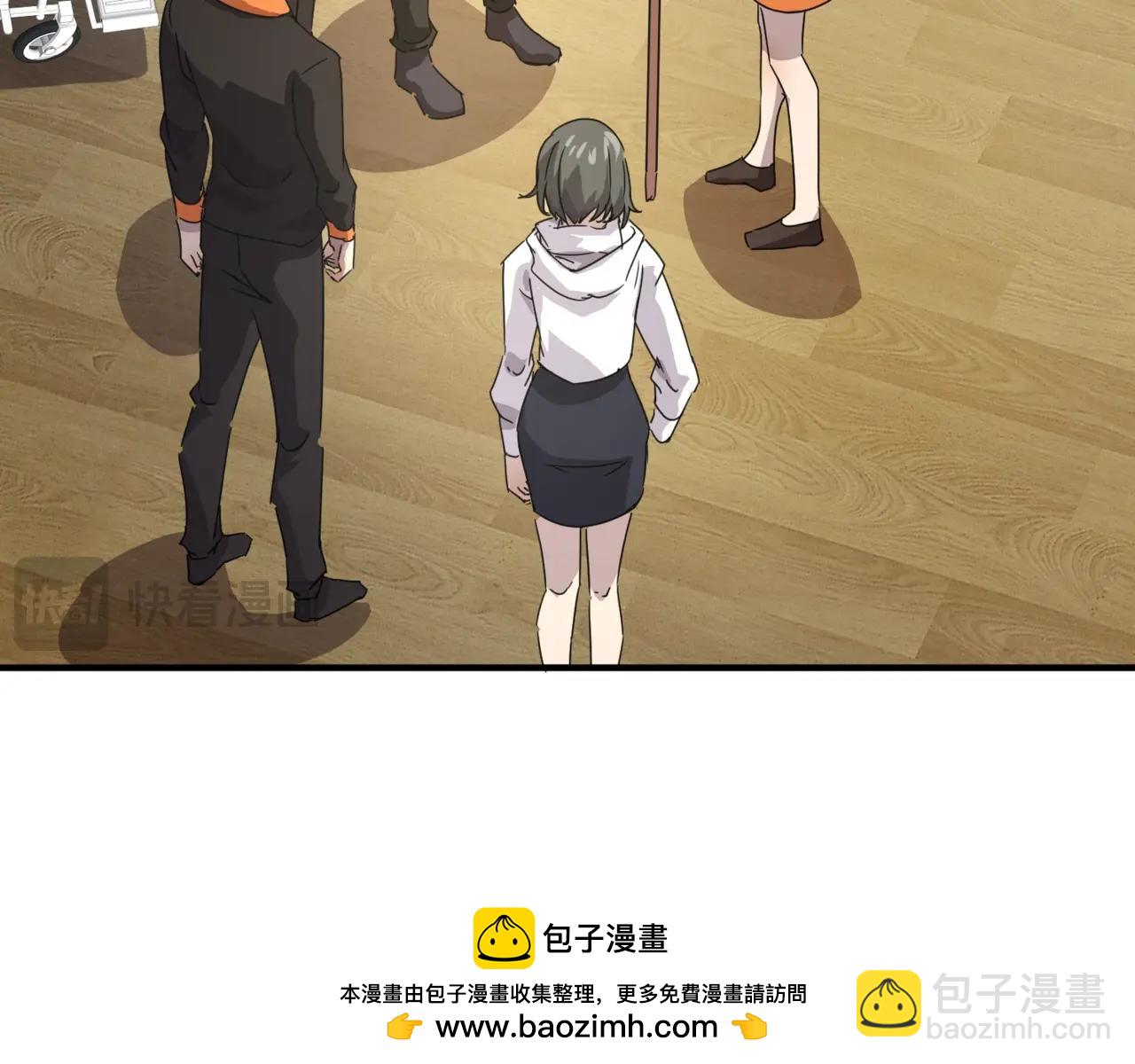 只有我能用召喚術 - 第107話 什麼！柳月影要結婚了？！(3/4) - 6