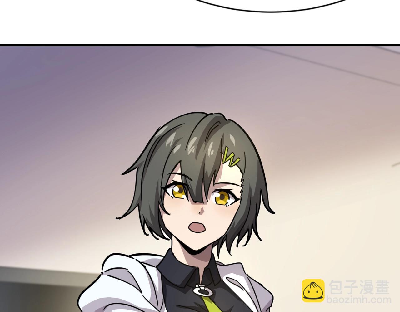 只有我能用召喚術 - 第107話 什麼！柳月影要結婚了？！(4/4) - 2