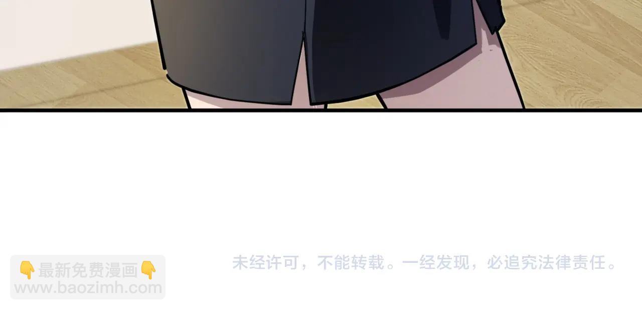 只有我能用召喚術 - 第107話 什麼！柳月影要結婚了？！(4/4) - 1