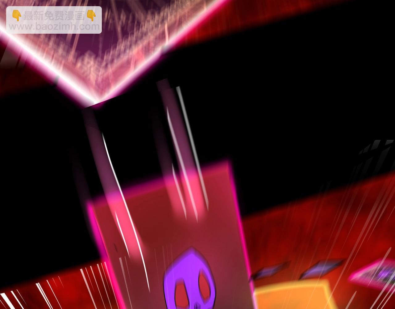 只有我能用召喚術 - 第107話 什麼！柳月影要結婚了？！(1/4) - 1