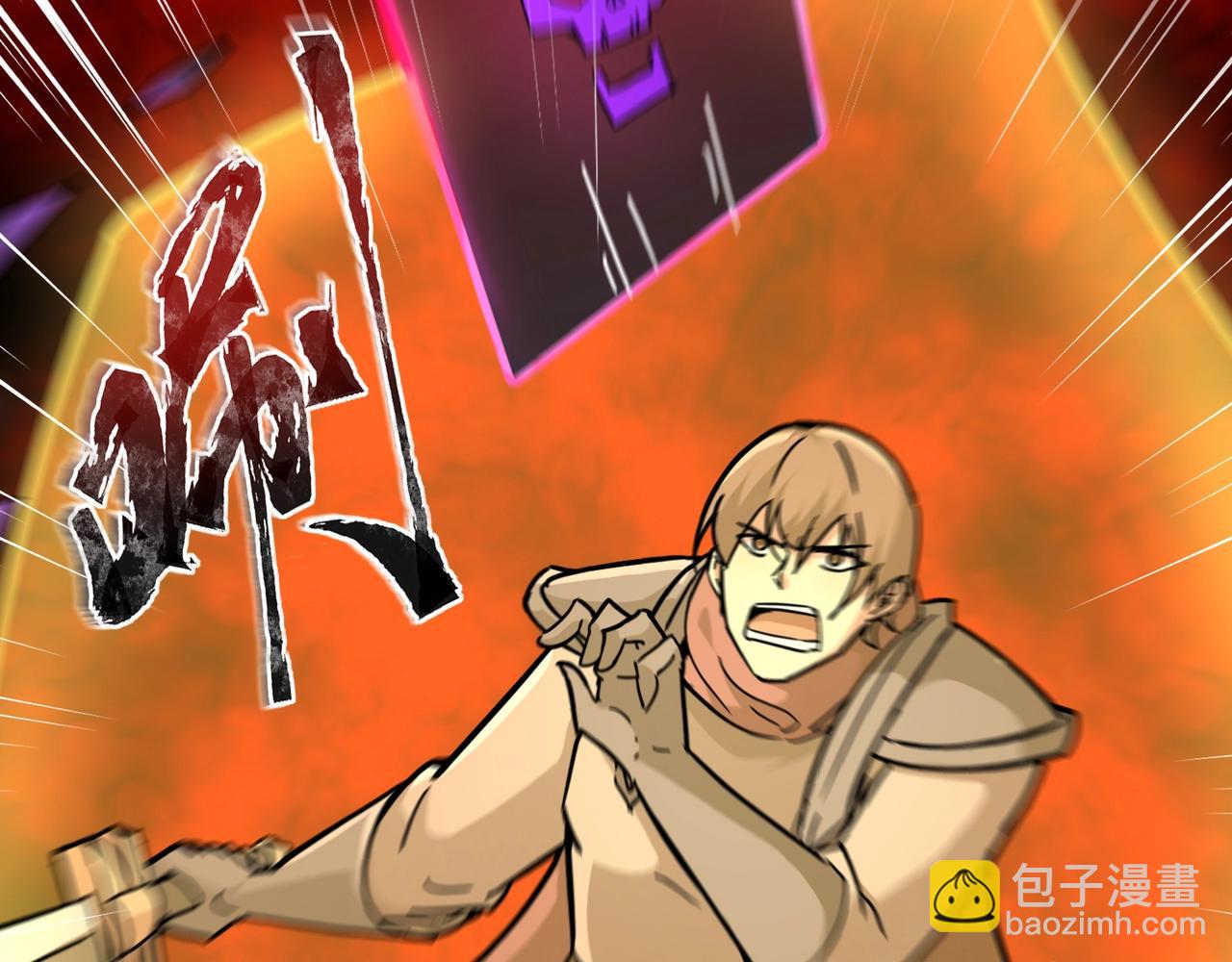 只有我能用召喚術 - 第107話 什麼！柳月影要結婚了？！(1/4) - 2