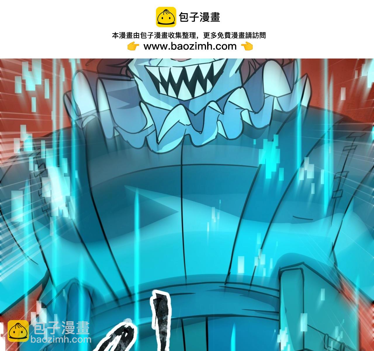 只有我能用召喚術 - 第107話 什麼！柳月影要結婚了？！(1/4) - 2