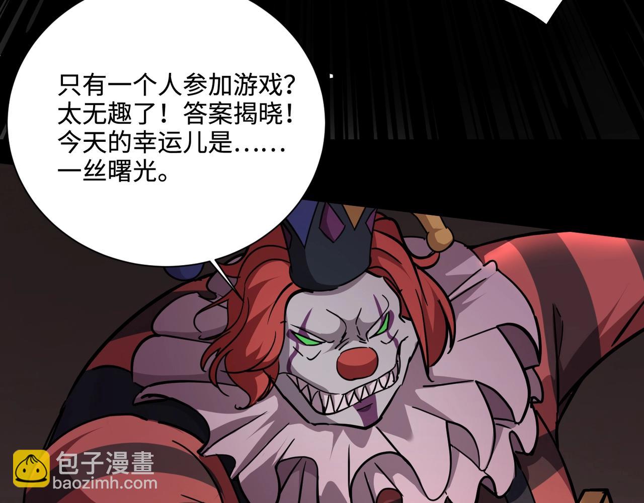 只有我能用召喚術 - 第107話 什麼！柳月影要結婚了？！(1/4) - 4